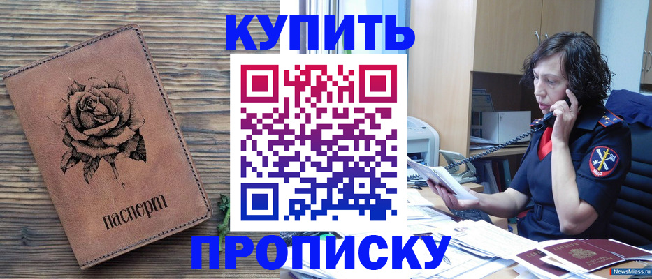 найти адрес прописки в Гусь-Хрустальном